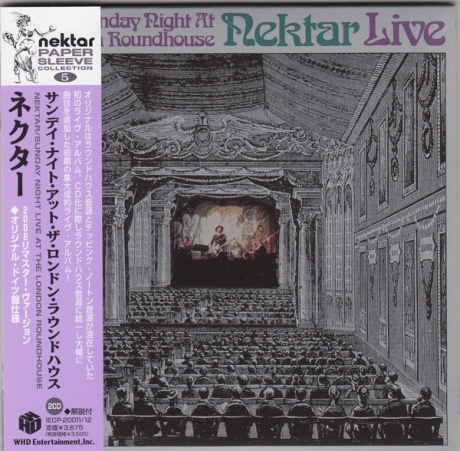 Sunday Night At London Roundhouse