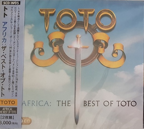 Музыкальный cd (компакт-диск) Africa: The Best Of Toto обложка