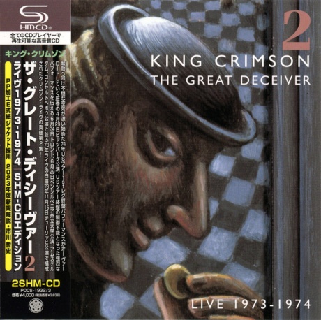 The Great Deceiver 2: Live 1973-1974