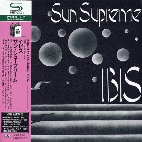 Sun Supreme