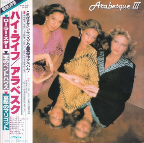 Arabesque III