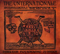 Музыкальный cd (компакт-диск) The Unternationale обложка