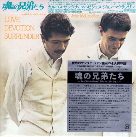 Love Devotion Surrender