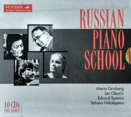 Музыкальный cd (компакт-диск) Russian Piano School,  Volumes 11-20 обложка