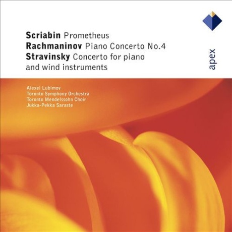 Музыкальный cd (компакт-диск) Rachmaninov /Stravinsky обложка