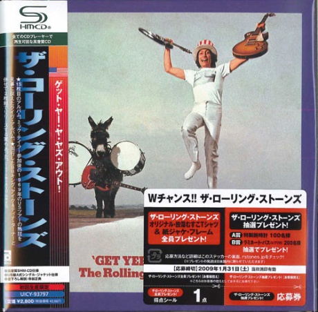 Get Yer Ya-Ya's Out!