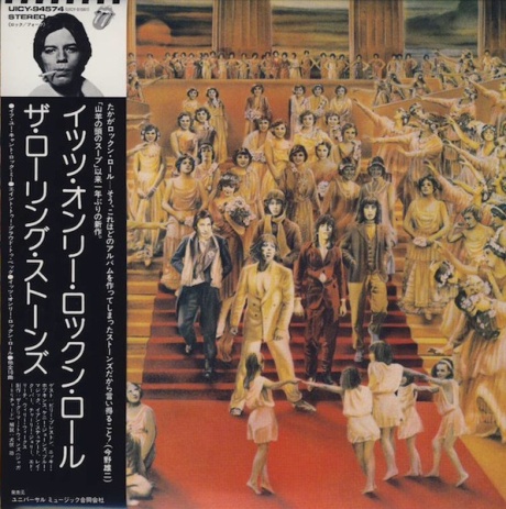 It's Only Rock 'N Roll