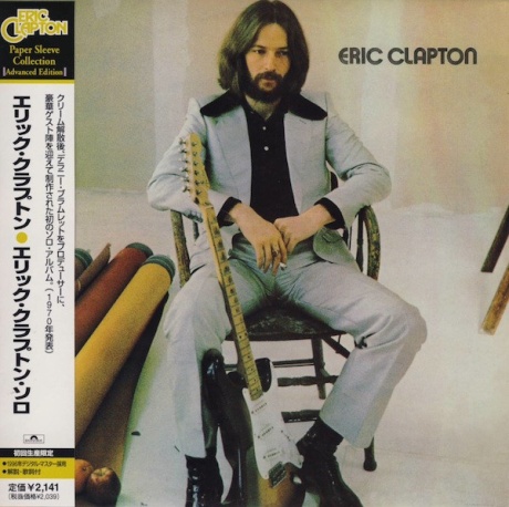 Eric Clapton