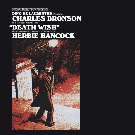 Музыкальный cd (компакт-диск) Death Wish обложка