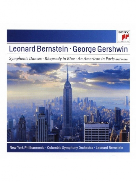 Музыкальный cd (компакт-диск) Gershwin – Symphonic Dances / Rhapsody In Blue / An American In Paris And More обложка