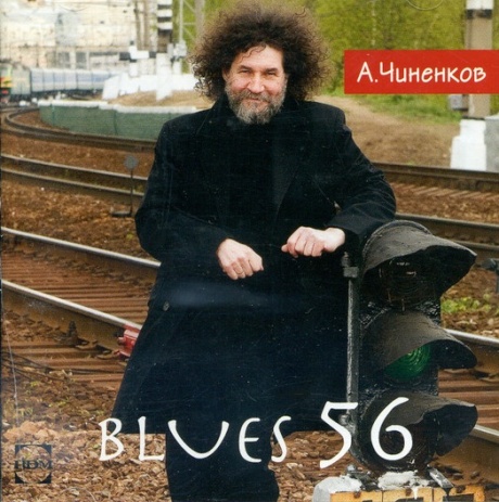 Blues 56