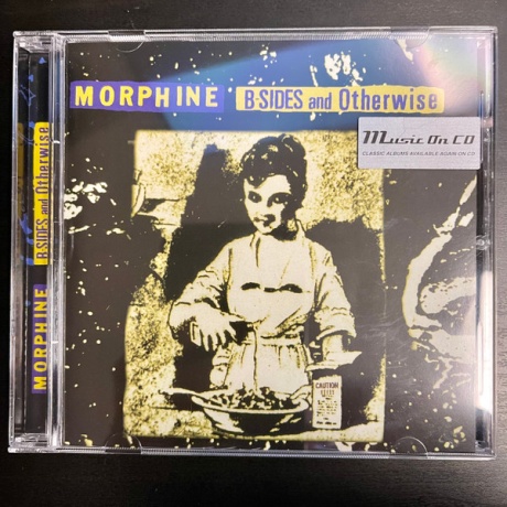 B-Sides And Otherwise