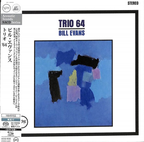 Trio 64