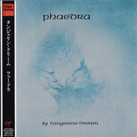 Phaedra