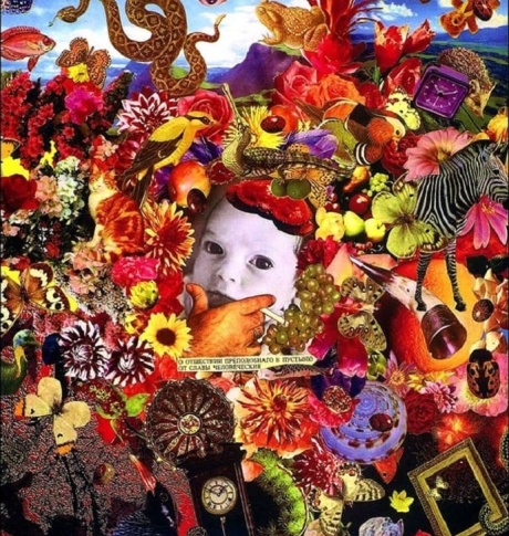 Сто Лет Одиночества