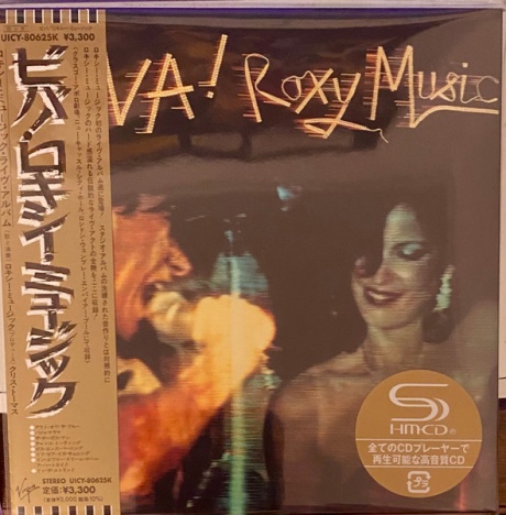 Viva! Roxy Music