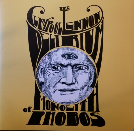 Виниловая пластинка Monolith Of Phobos  обложка