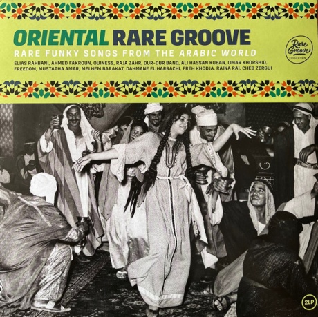 Oriental Rare Groove