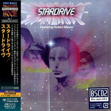 Stardrive