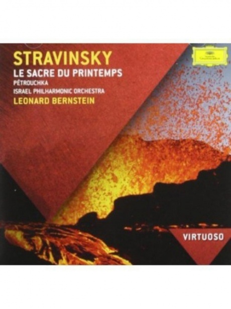 Музыкальный cd (компакт-диск) Stravinsky: Le Sacre Du Printemps; Petrouchka обложка