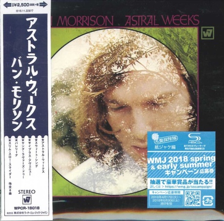 Astral Weeks