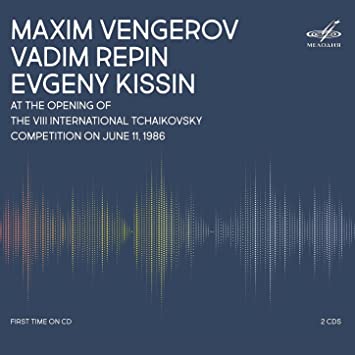 Международный Конкурс им. Чайковского 11 июня 1986
