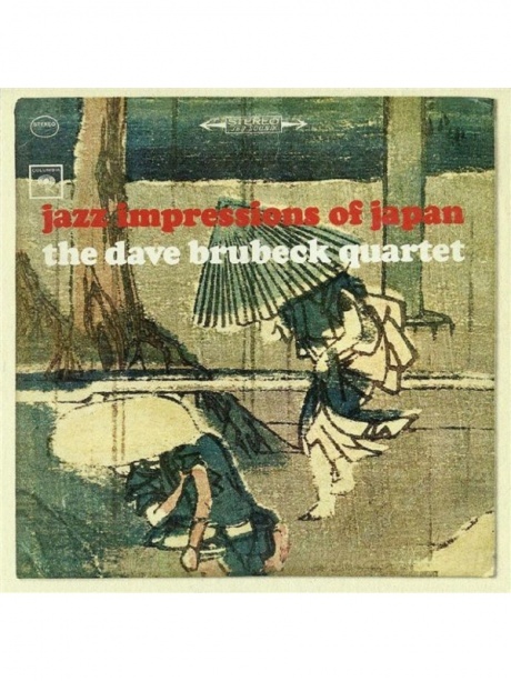 Музыкальный cd (компакт-диск) Jazz Impressions Of Japan обложка