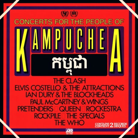 Concerts For The People Of Kampuchea