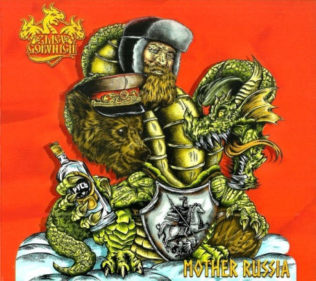 Mother Russia