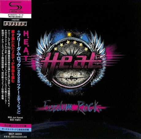 Freedom Rock
