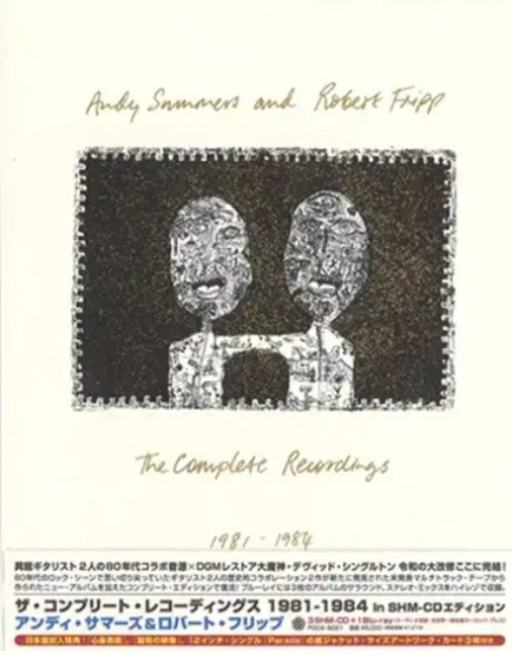The Complete Recordings 1981-1984
