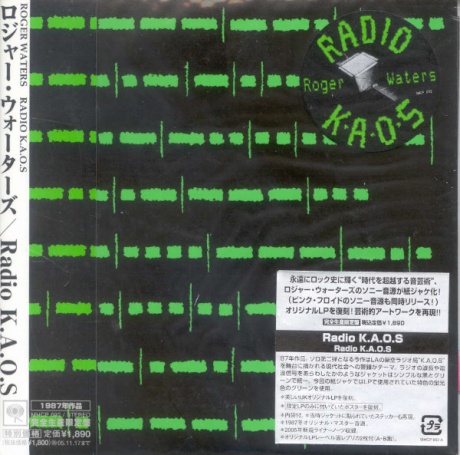 Radio K.A.O.S