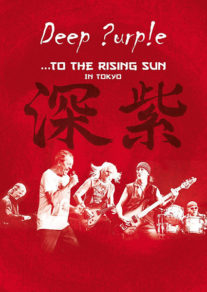To The Rising Sun