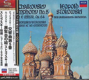 Tchaikovsky: Symphony No.5 / Mussorgsky: Pictures At An Exhibition