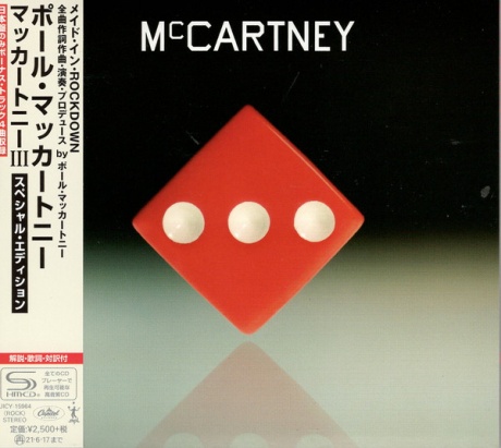 Mccartney III