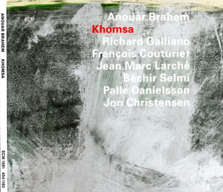 Музыкальный cd (компакт-диск) Khomsa обложка