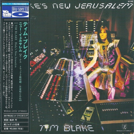 Blake'S New Jerusalem