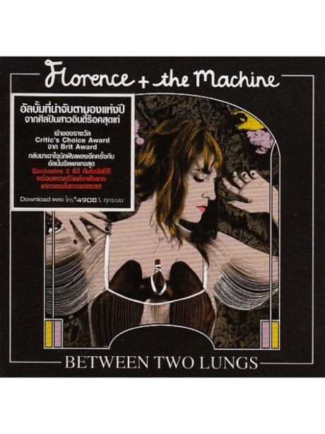 Between Two Lungs