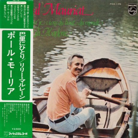 Mon Amour Je Viens Du Bout Du Monde