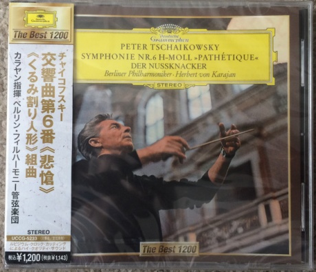 Tchaikovsky: Symphonie Nr. 6 H-Moll Pathétique / Der Nussknacker