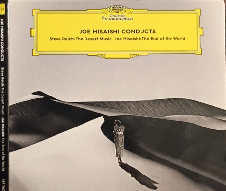 Joe Hisaishi Conducts