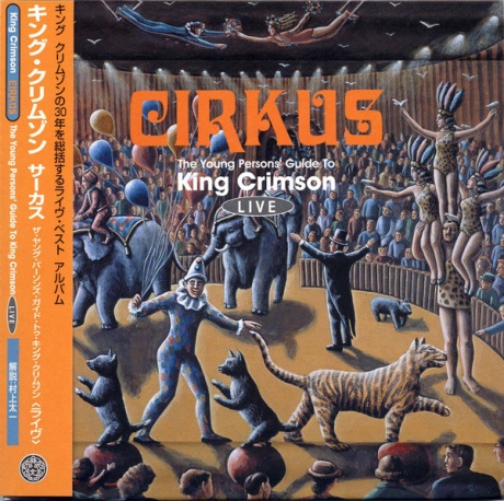 Cirkus