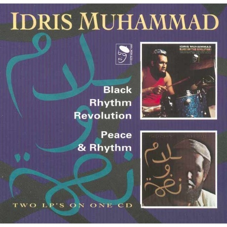 Музыкальный cd (компакт-диск) Black Rhythm Revolution / Peace And Rhythm обложка