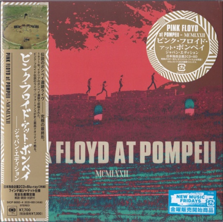 Pink Floyd At Pompeii MCMLXXII