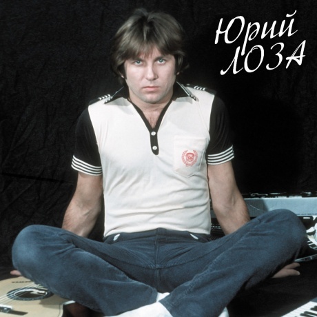 Лучшее. Часть 1