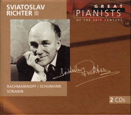 Музыкальный cd (компакт-диск) Great Pianists Of The 20Th Century обложка