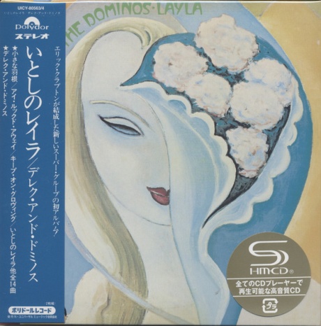 Layla And Other Assorted Love Songs