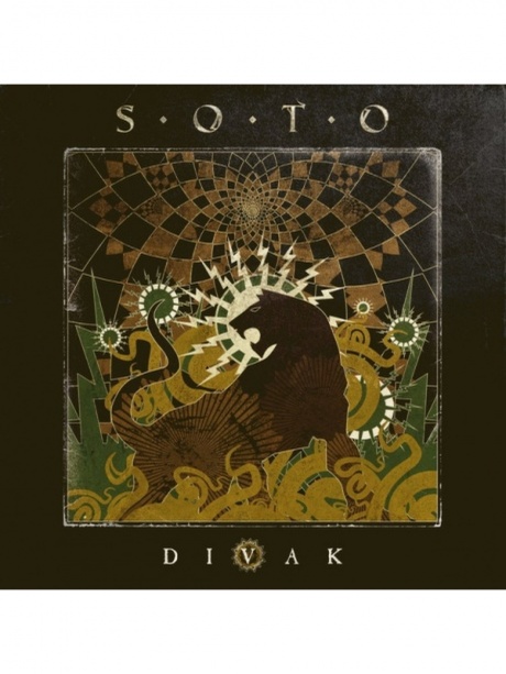 Музыкальный cd (компакт-диск) Divak обложка