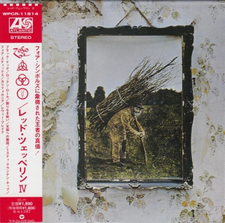 Led Zeppelin IV