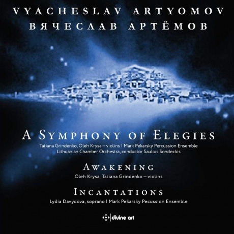 Музыкальный cd (компакт-диск) Artyomov: Symphony Of Elegies обложка